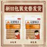 众望长条小麻花芝麻甜味180g*3 独立小包装中式糕点湖北特产休闲零食 实拍图