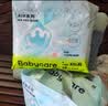 babycareAir pro拉拉裤夏季超薄透气尿不湿宝宝尿片bbc婴儿尿布迷你便捷装 拉拉裤-XXL码 1包 18片 【15kg+】 实拍图