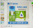 欧德堡（Oldenburger）3.5g蛋白 0脂肪脱脂纯牛奶200ml*24盒 家庭用奶 轻断食零负担 实拍图