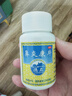 德众 鼻炎康片 0.37g*72片 清热解毒 用于风邪蕴肺所致的急慢性鼻炎 流感甲流期常备 抗过敏 实拍图