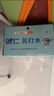 名仁苏打水饮料 无糖无汽弱碱性水 350ml*15瓶*2箱 实拍图