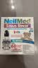 neilmed洗鼻器儿童鼻腔冲洗器生理盐水洗鼻（120ml壶+1.04g*60包洗鼻盐） 实拍图