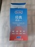 杜蕾斯（durex）避孕套超薄安全套 经典四合一18只 男女用 成人情趣用品 套套 实拍图