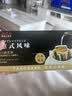 隅田川 进口特浓挂耳黑咖啡粉 节日送礼礼盒 意式口味 8g*24片装 实拍图