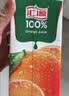 汇源100%橙汁1Lx5盒礼盒送礼宴请餐桌果汁饮料大容量聚餐畅享 实拍图