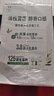伊利金典3.8g乳蛋白鲜活纯牛奶250ml*8 30天常温短保 礼盒装 实拍图