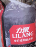 力狼（LILANG）狗粮成犬幼犬中大型犬通用拉布拉多金毛阿拉斯加法斗德牧马犬犬粮 【经典爆款】成犬专用20kg HOT 实拍图
