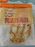 江中猴姑原味米糊18天米稀猴头菇养胃粉早餐老年人营养品礼盒450g 实拍图