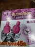 枪手电热蚊香液90晚薰衣草香基孔肯雅热防蚊驱蚊液不含器补充45ml*2瓶 实拍图