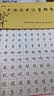 墨点字帖 荆霄鹏行楷通用规范汉字7000字（视频版）学生成人初学者临摹描红练字帖硬笔书法练习手写体钢笔字帖图书开工开学季   实拍图