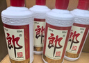 郎酒【裕见经典】郎牌郎酒 53度 500mL*2+干红 750mL*1 礼盒装 送礼 实拍图