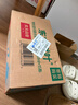 农夫山泉东方树叶青柑普洱茶500ml*15瓶无糖茶饮料0糖0脂0卡整箱 实拍图