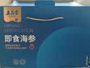 上品堂大连双有机即食海参 高品质辽刺参2kg 44-48只礼盒 海鲜礼盒 实拍图