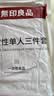 无印良品一次性单人三件套床单被罩加厚酒店隔脏旅行用品2包装 实拍图