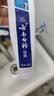 云南白药益生菌热门牙膏套装清新口气去口臭护龈牙膏6支500g+环保购物袋 实拍图