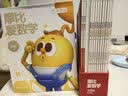 学而思 新版摩比爱数学探索篇 经典升级伴学版 全12册 学龄前儿童的数学思维培养教材 幼小衔接数学启蒙 幼儿园中班适用 摩比16年经典沉淀3-6岁儿童绘本书籍读物 开学季 实拍图