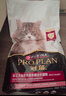 冠能猫粮成猫猫粮三文鱼味7kg 全价猫粮 稳固免疫 适口性强 实拍图