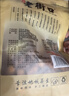老街口巴旦木500g/袋薄壳奶油味扁桃仁炒货干果每日坚果杏仁零食 实拍图