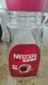 雀巢（Nestle）醇品速溶美式黑咖啡粉冲泡后*0糖健身燃减防困瓶装90g 实拍图