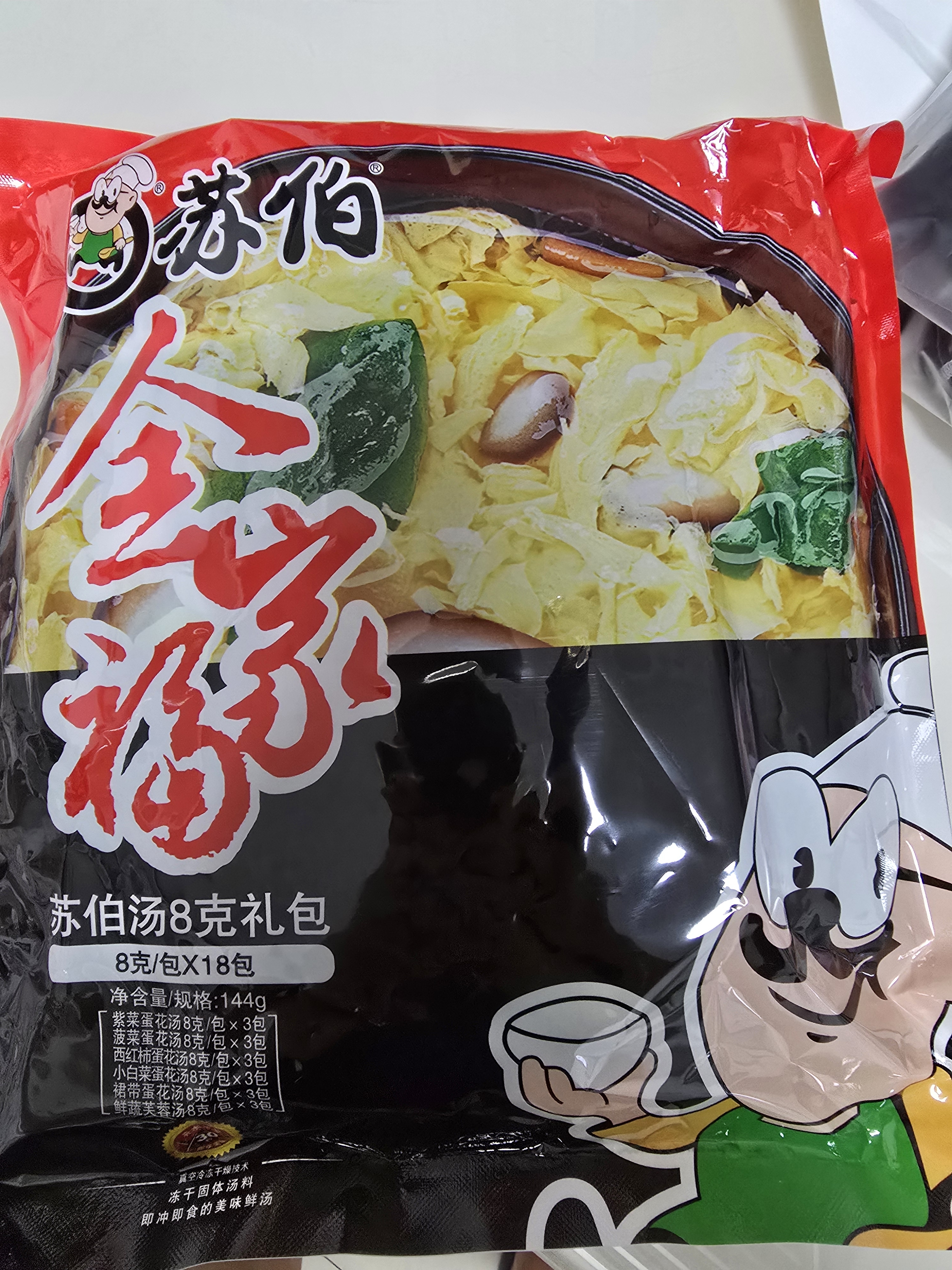 苏伯蛋花汤 6口味速食汤蛋花汤 紫菜番茄白菜菠菜鲜蔬芙蓉全家福套餐 实拍图
