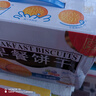 嘉士利饼干零食营养早餐饼干牛奶味1000g/盒  代餐饱腹送礼零食礼盒 实拍图