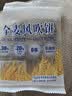 氧鹿无糖全麦风吹饼500g薄脆饼干手工脆片粗粮非油炸休闲健康零食 实拍图