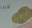 十月结晶防溢乳垫超柔立体一次性超薄透气哺乳期防漏乳贴100片【柔护款】 实拍图