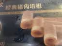 王家渡原切培根400g美式培根肉片儿童早餐三明治火腿片烧烤披萨火锅食材 实拍图
