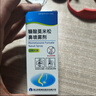 逸青糠酸莫米松鼻喷雾剂50μg*60喷/瓶 一线鼻炎用药-同成分平替 过敏性鼻炎药 流鼻涕 鼻炎 鼻病毒 实拍图
