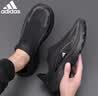 阿迪达斯（adidas）七夕闪穿鞋男女软底轻便健步鞋户外网面透气一脚蹬休闲鞋 黑色 41 实拍图