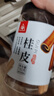 川珍桂皮130g【配料干净】广西去皮肉桂烟桂炖烧卤肉料火锅底料香辛料 实拍图
