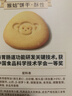 江中猴姑猴头菇养胃饼干高钙零食早餐中老年人营养食品送长辈礼盒600g 实拍图