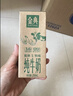 伊利金典纯牛奶 250ml*12盒 3.6g乳蛋白原生高钙 礼盒装 4-6月 实拍图