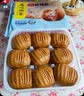 广州酒家核桃包 337.5g 9个 早餐半成品包子广式早茶点心生鲜速食夜宵 实拍图