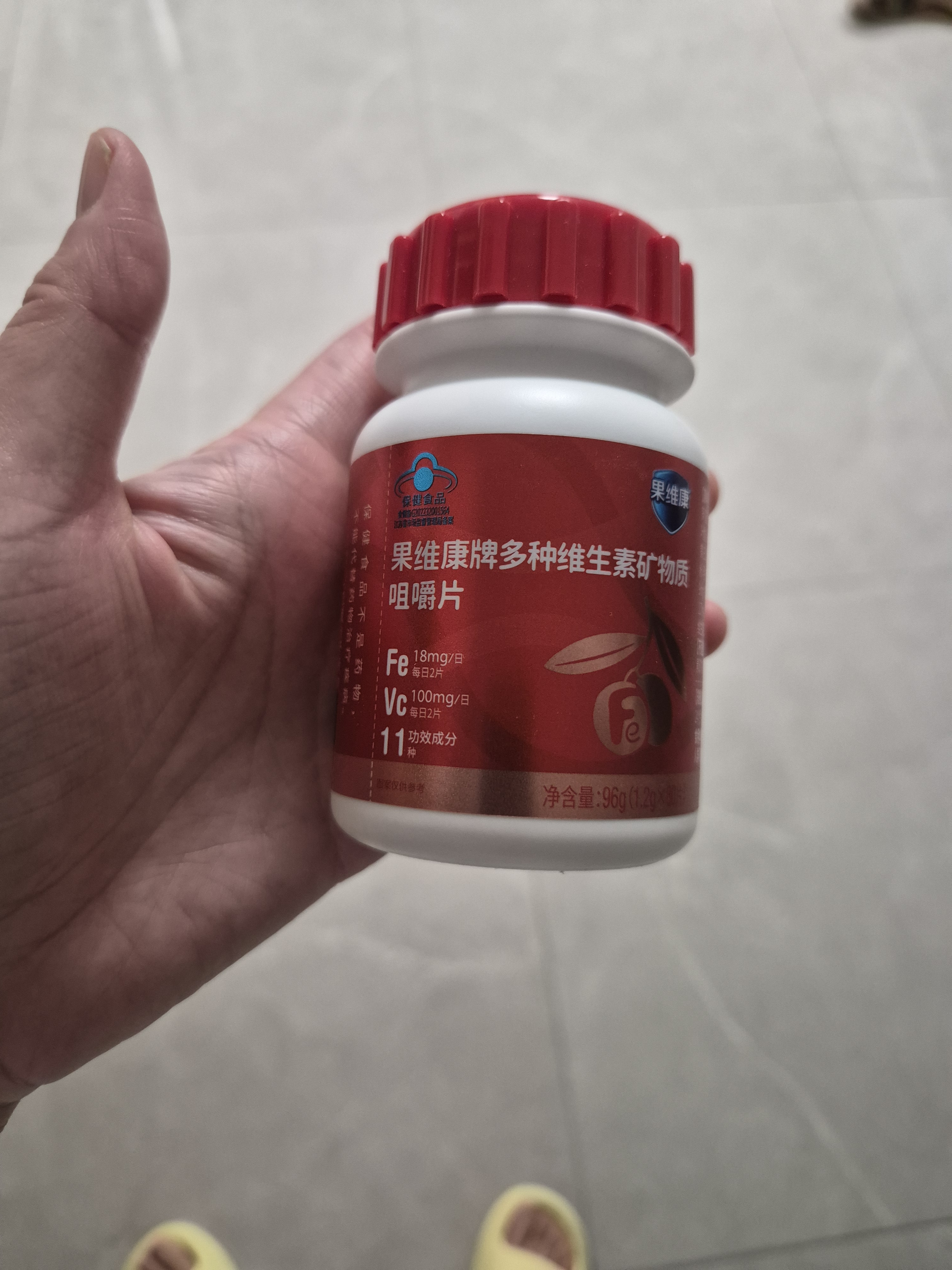 果维康富铁补铁剂多种维生素咀嚼片80片女性姨妈期养气血B族锌硒D3VC 实拍图