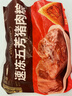 五芳斋 速冻猪肉粽 100g*5只 嘉兴粽子肉粽端午粽子早餐食品 实拍图