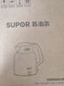 苏泊尔（SUPOR）烧水壶2L大容量电水壶热水壶 有钛一体内胆 1800W速沸 自动断电保温水壶恒温壶 SW-20J103T 实拍图