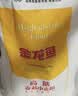 金龙鱼 面粉 高筋粉 高筋麦芯小麦粉20斤 家用包子饺子馒头饼手擀面 实拍图