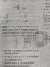 2026高中必刷题 高一下 数学 必修 第二册 人教A版 教材帮学霸一遍过同步一课一练天天练一本练习册 理想树 实拍图