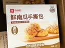 良品铺子0蔗糖鲜南瓜手撕面包下午茶500g早餐代餐学生零食饱腹盒装小袋 实拍图