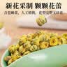 福茗源 菊花茶胎菊250g/罐头采特级品质装花草茶叶家庭装分量泡水喝凉茶 实拍图