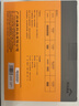先马（SAMA）平头哥550 额定400W 台式主机箱电脑电源 主动PFC/单路+12V/智能温控/12cm风扇 实拍图