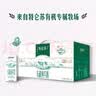 蒙牛特仑苏有机纯牛奶250mL*12盒 品质奶源 送礼礼盒装 实拍图