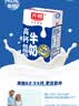 光明高钙低脂肪牛奶250ml*24盒增加30%钙 家庭量贩装牛奶整箱京东自营 实拍图