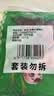 安井手撕红糖馒头 510g*2袋 12个 家庭装面点馒头包子 速冻早餐半成品 实拍图