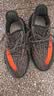 阿迪达斯Yeezy350透气椰子男女休闲鞋HQ7045 41 实拍图