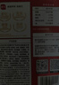 展艺 奥尔良腌料140g 烤翅炸鸡烤肉烧烤料腌肉料调味料 实拍图