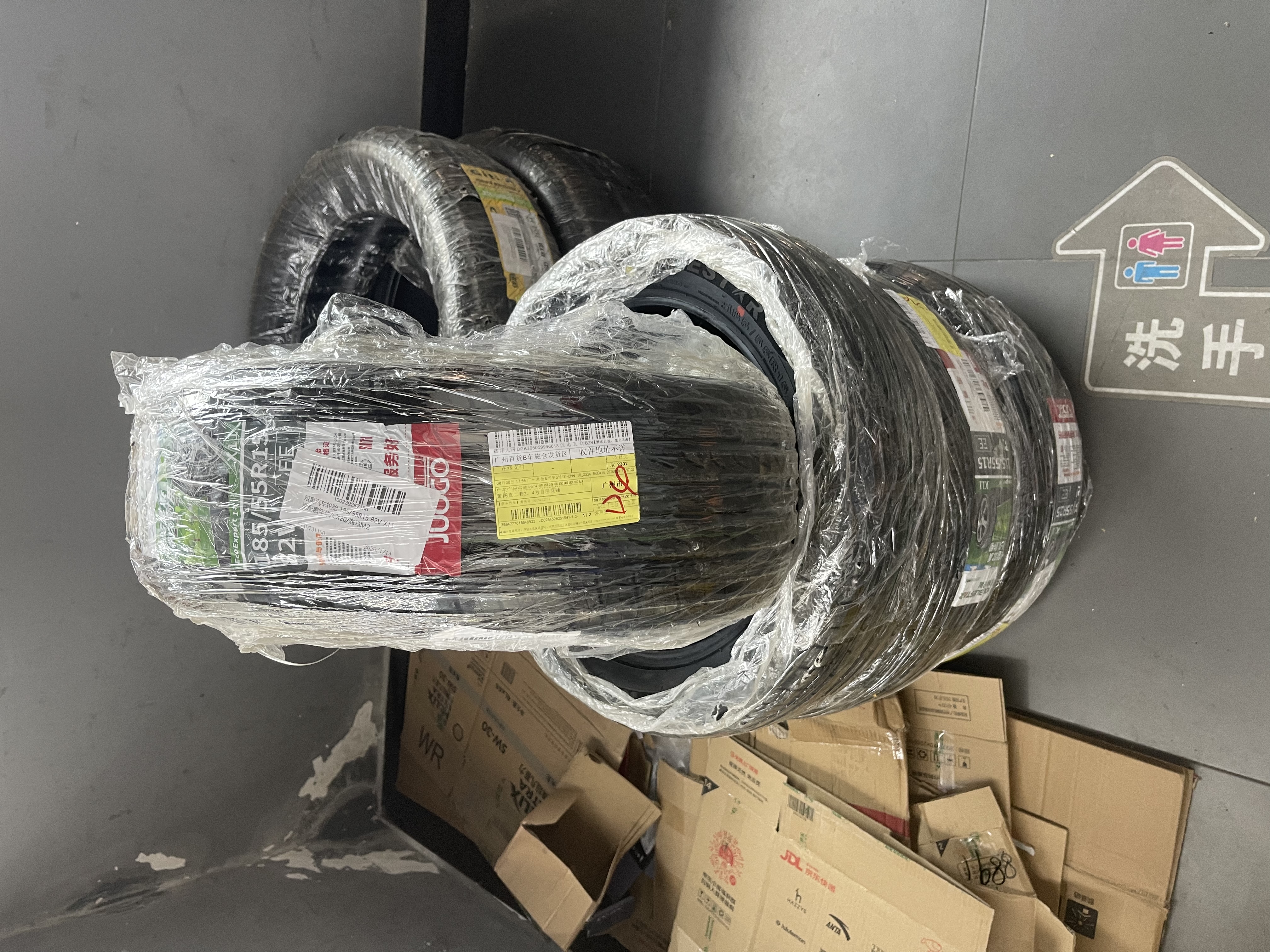 双星JUOGO轮胎 185/55R15 82V X11 适配嘉年华/CX20/海马M2 实拍图