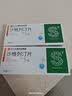 贝斯宁 沙格列汀片 5mg*7片/盒 正大天晴 实拍图