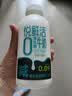 君乐宝悦鲜活零乳糖牛奶450ml 实拍图